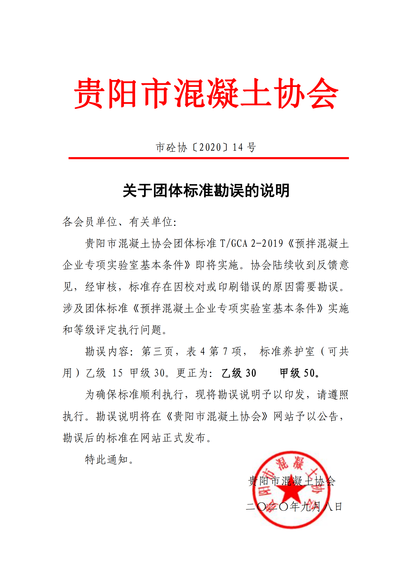 faae46d5-d5bd-4541-80ea-17311101f055.png